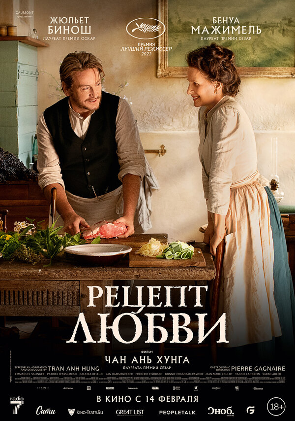 Постер сериала